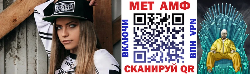 ОМГ ОМГ как войти  Котельниково  АМФ VHQ 