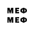 МЕФ mephedrone Necmeddin Gehremanov