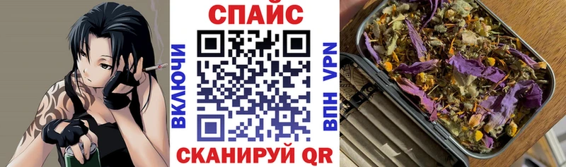 площадка состав  купить  цена  Котельниково  Бутират вода 