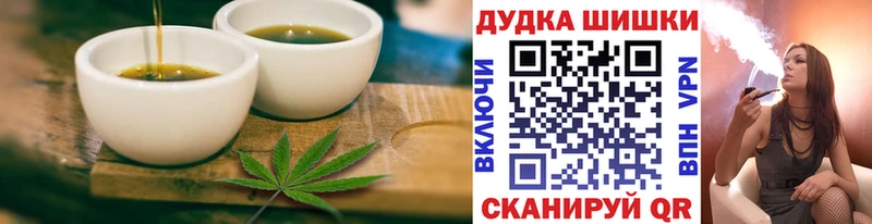 Canna-Cookies конопля  хочу наркоту  Котельниково 