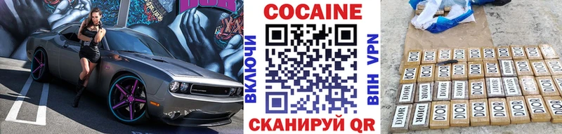 Кокаин FishScale  Котельниково 