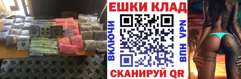 ЭКСТАЗИ таблы  Котельниково 