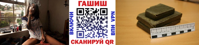 ГАШИШ ice o lator  blacksprut   Котельниково  магазин   