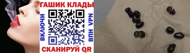 Гашиш Cannabis Котельниково