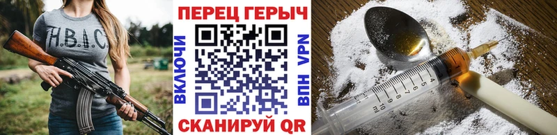 ГЕРОИН хмурый  даркнет клад  Котельниково 