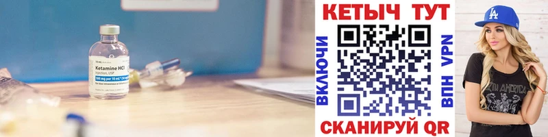 MEGA как зайти  Котельниково  КЕТАМИН ketamine  где можно купить наркотик 