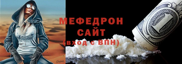 альфа пвп Наволоки