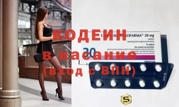 альфа пвп Наволоки