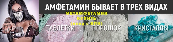 соль ск Надым