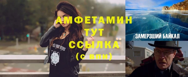 альфа пвп Наволоки