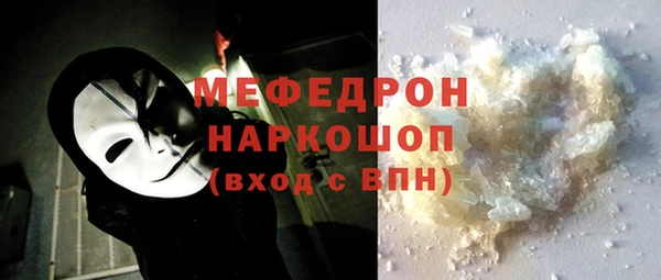 соль ск Надым