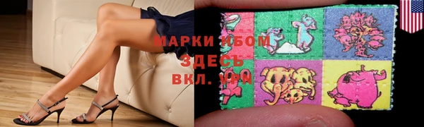 альфа пвп Наволоки