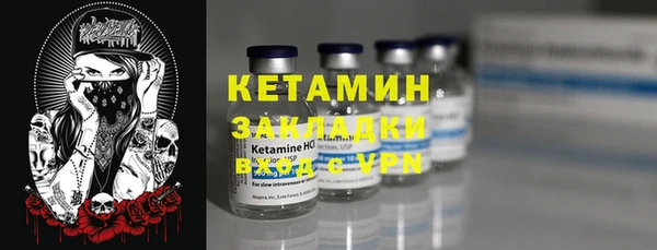 соль ск Надым