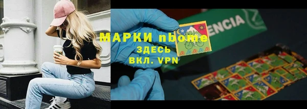 альфа пвп Наволоки
