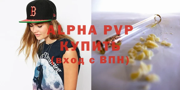 альфа пвп Наволоки