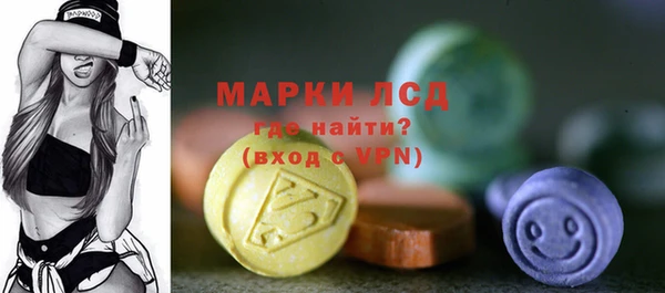 альфа пвп Наволоки