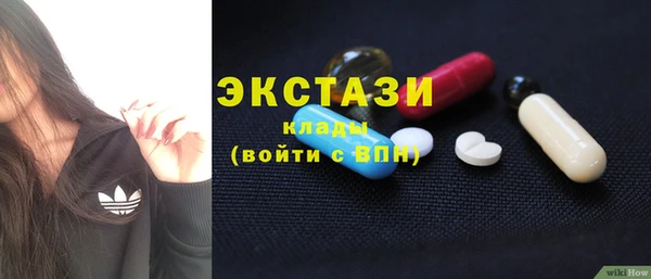 MDMA Premium VHQ Гусев