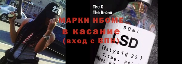 альфа пвп Наволоки