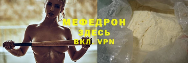 бошки Навашино