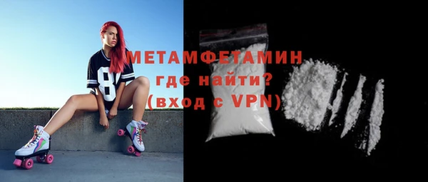 соль ск Гусь-Хрустальный