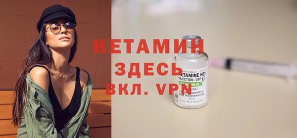 бошки Навашино