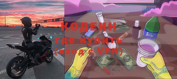 кристаллы Зеленодольск