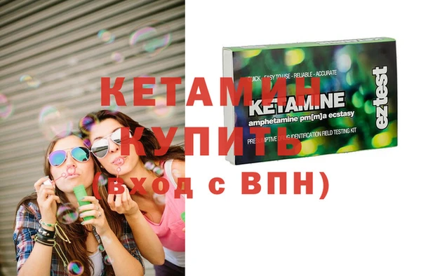 меф VHQ Гусев