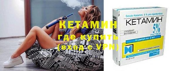 альфа пвп Наволоки