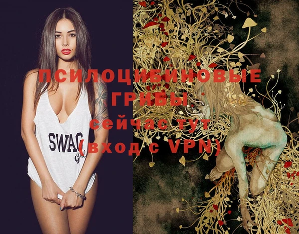 бошки Навашино