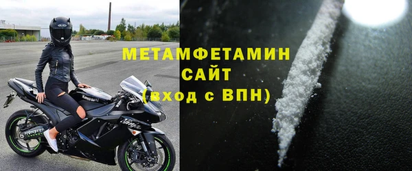 бошки Зерноград