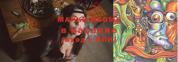 бошки Навашино