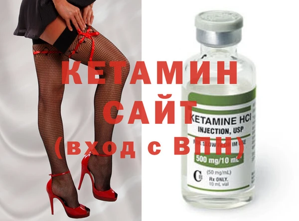 Альфа ПВП Гусиноозёрск