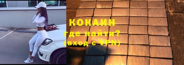 альфа пвп Наволоки