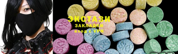 альфа пвп Наволоки