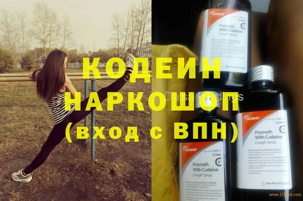 бошки Навашино
