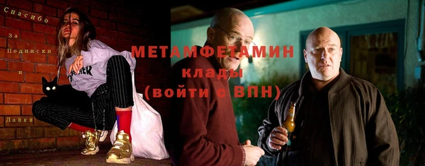 соль ск Надым
