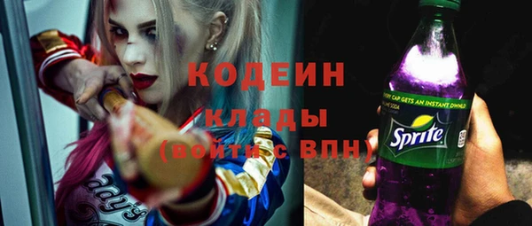 альфа пвп Наволоки