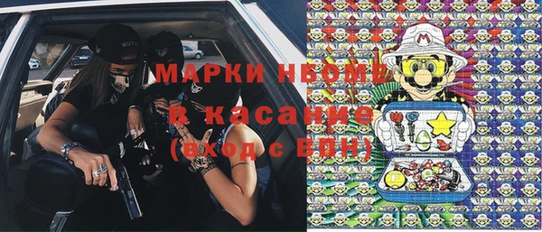 мескалин Зеленокумск
