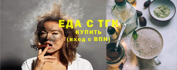 альфа пвп Наволоки