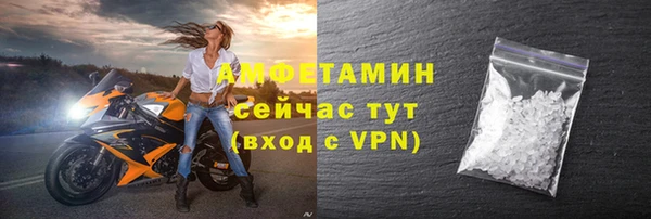 соль ск Надым