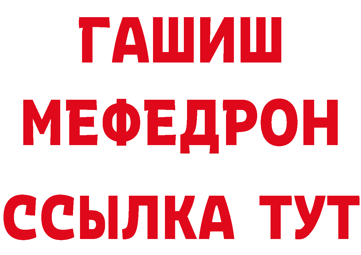 Cannafood конопля как войти даркнет мега Котельниково