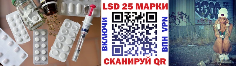 ЛСД экстази кислота  Котельниково 