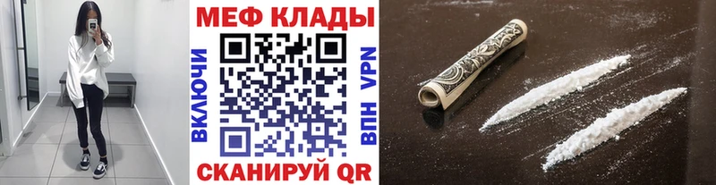 Мефедрон VHQ  хочу наркоту  Котельниково 