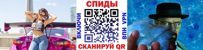 наркотики  Котельниково  Первитин Methamphetamine 