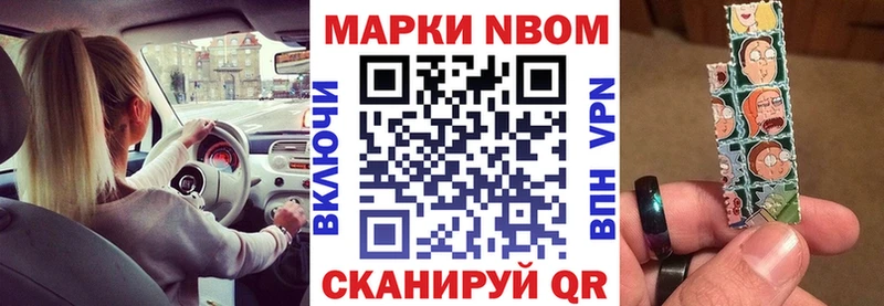 как найти наркотики  Котельниково  Наркотические марки 1,5мг 