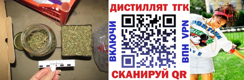 Дистиллят ТГК Wax  купить наркоту  ссылка на мегу ссылки  Котельниково 