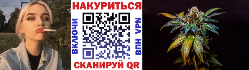 Конопля White Widow  Котельниково 